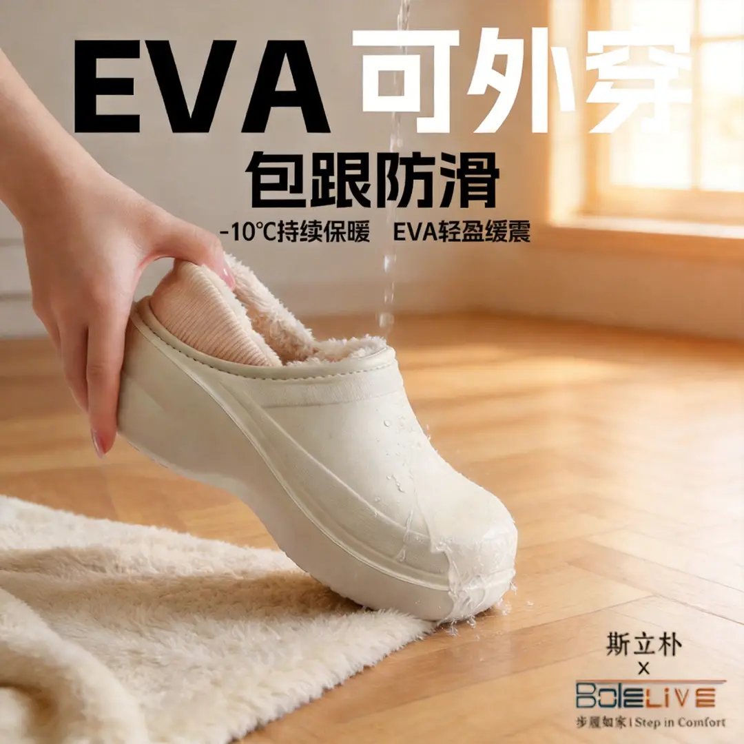 Xiaohongshu Popular Cotton Slippers for Women, Autumn and Winter Indoor Slippers with Heel Cover, Non-Slip Home Winter Thick-Soled Maternity Shoes with Heel Cover