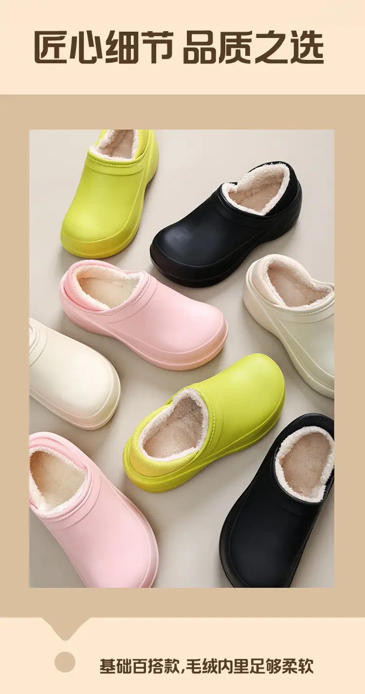 Xiaohongshu Popular Cotton Slippers for Women, Autumn and Winter Indoor Slippers with Heel Cover, Non-Slip Home Winter Thick-Soled Maternity Shoes with Heel Cover — feature 12
