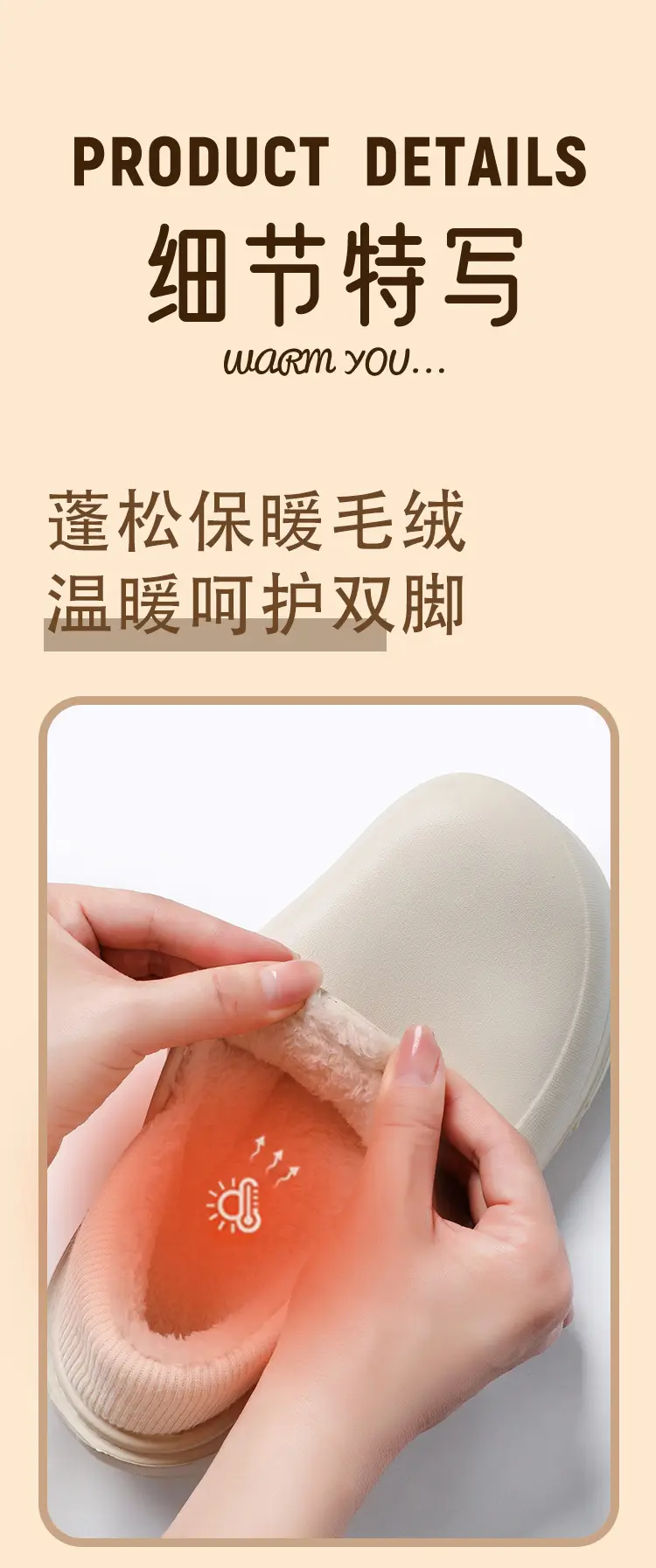 Xiaohongshu Popular Cotton Slippers for Women, Autumn and Winter Indoor Slippers with Heel Cover, Non-Slip Home Winter Thick-Soled Maternity Shoes with Heel Cover — feature 5