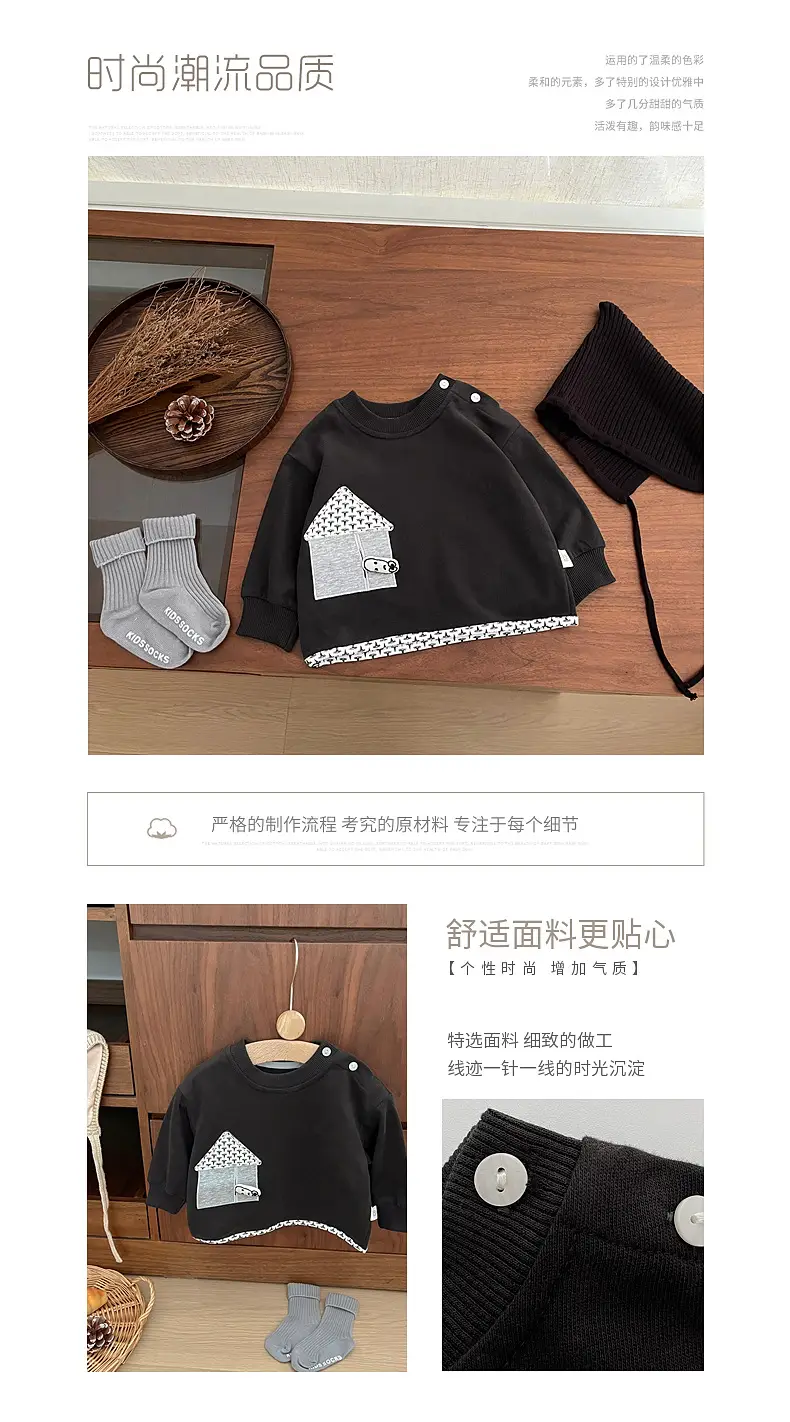 Baby Sweatshirt Set Black White Long Sleeve Casual Top — feature 1