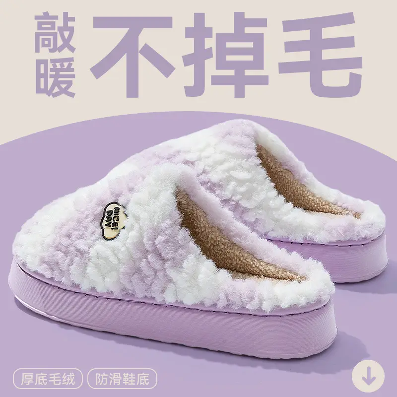 Women's 2025 New Autumn and Winter Home Indoor Non-Slip Warm Plush Postpartum Cotton Slippers - Image 5