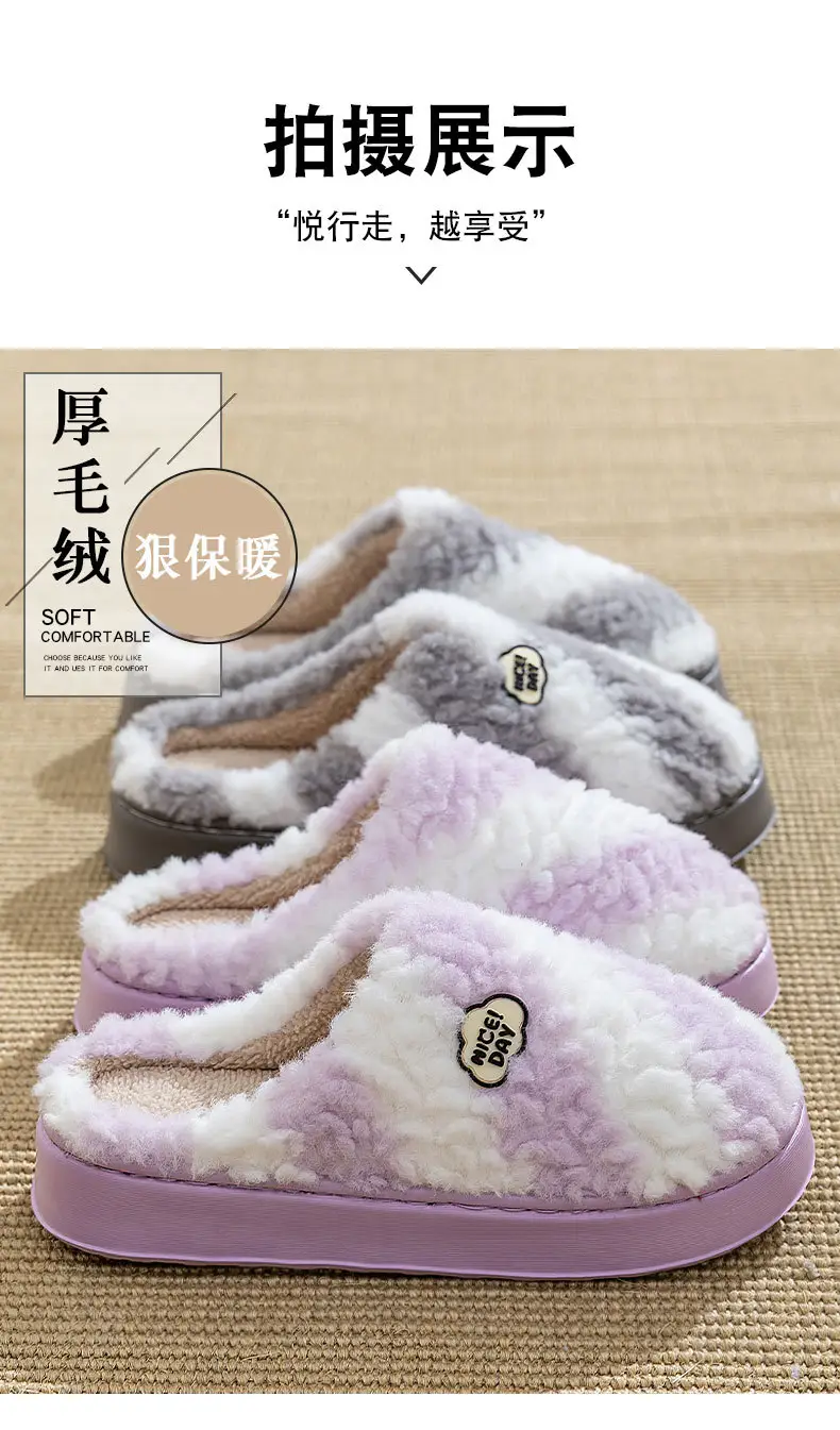 Women's 2025 New Autumn and Winter Home Indoor Non-Slip Warm Plush Postpartum Cotton Slippers — feature 9