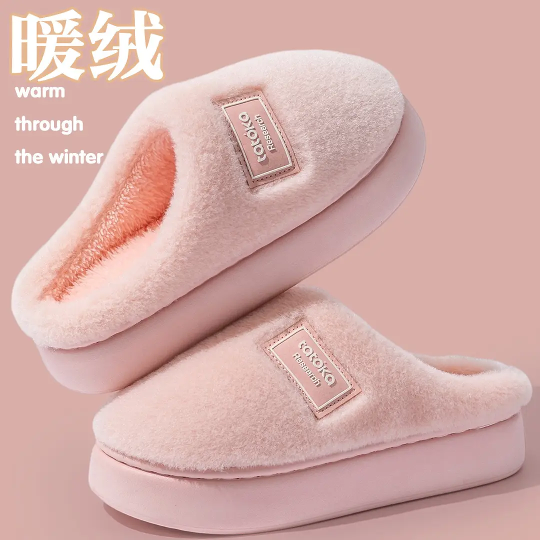 Women's Autumn and Winter 2025 New Style Indoor Home Thick Warm Plush Slippers with a Stepping-On-Poop Feeling - Image 9