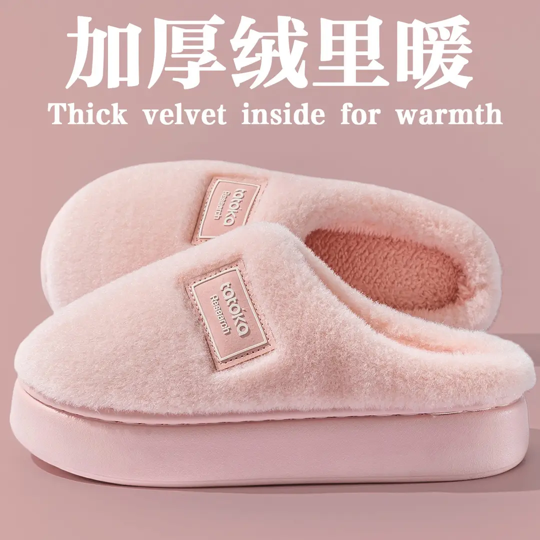 Women's Autumn and Winter 2025 New Style Indoor Home Thick Warm Plush Slippers with a Stepping-On-Poop Feeling - Image 10