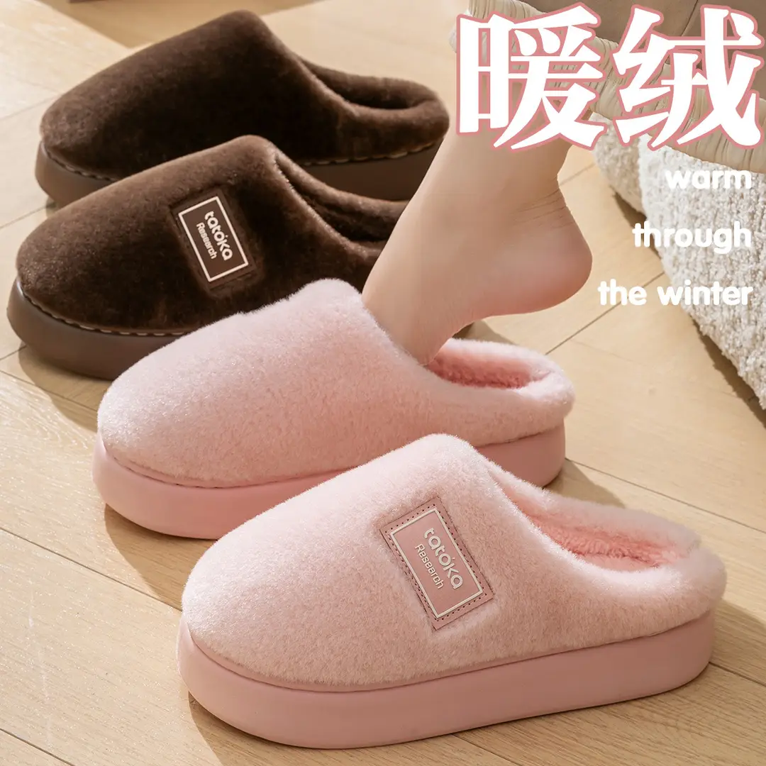 Women's Autumn and Winter 2025 New Style Indoor Home Thick Warm Plush Slippers with a Stepping-On-Poop Feeling - Image 11