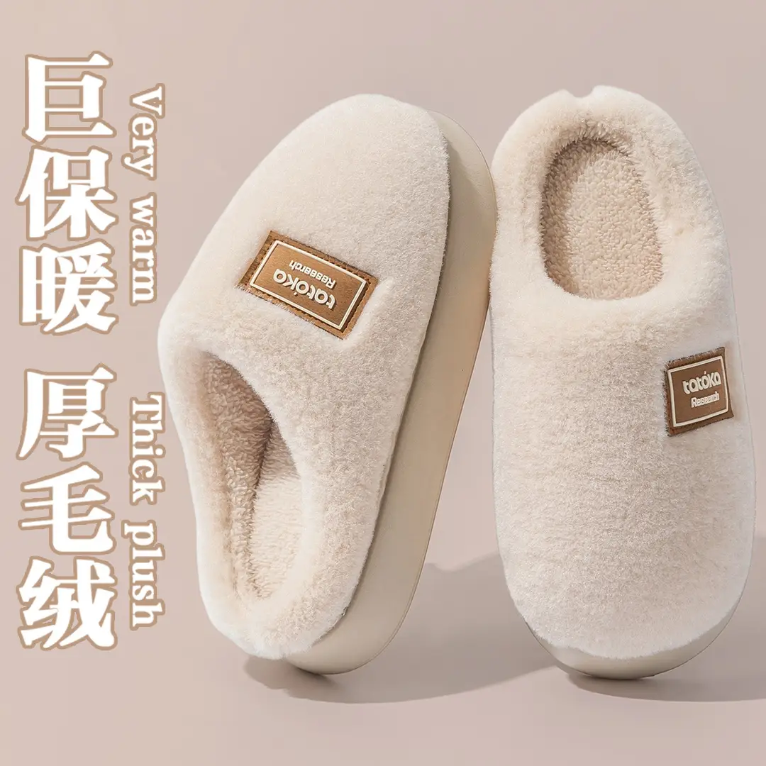 Women's Autumn and Winter 2025 New Style Indoor Home Thick Warm Plush Slippers with a Stepping-On-Poop Feeling - Image 12