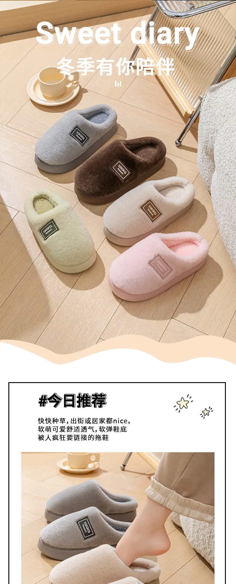 Women's Autumn and Winter 2025 New Style Indoor Home Thick Warm Plush Slippers with a Stepping-On-Poop Feeling — feature 1