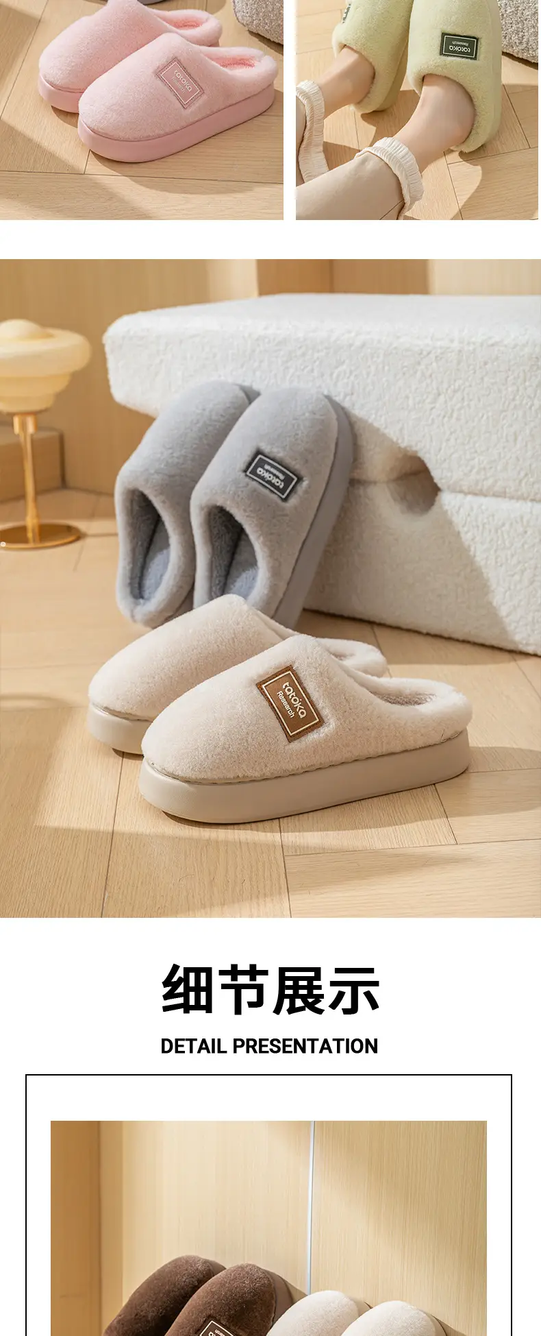 Women's Autumn and Winter 2025 New Style Indoor Home Thick Warm Plush Slippers with a Stepping-On-Poop Feeling — feature 10