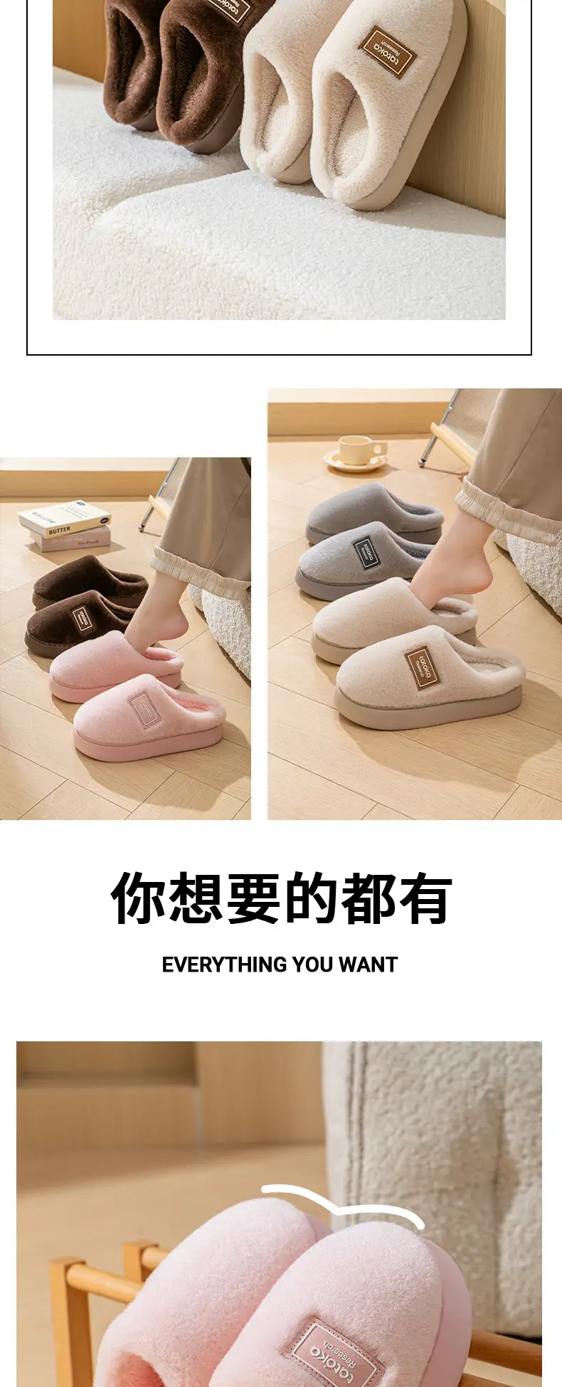Women's Autumn and Winter 2025 New Style Indoor Home Thick Warm Plush Slippers with a Stepping-On-Poop Feeling — feature 11