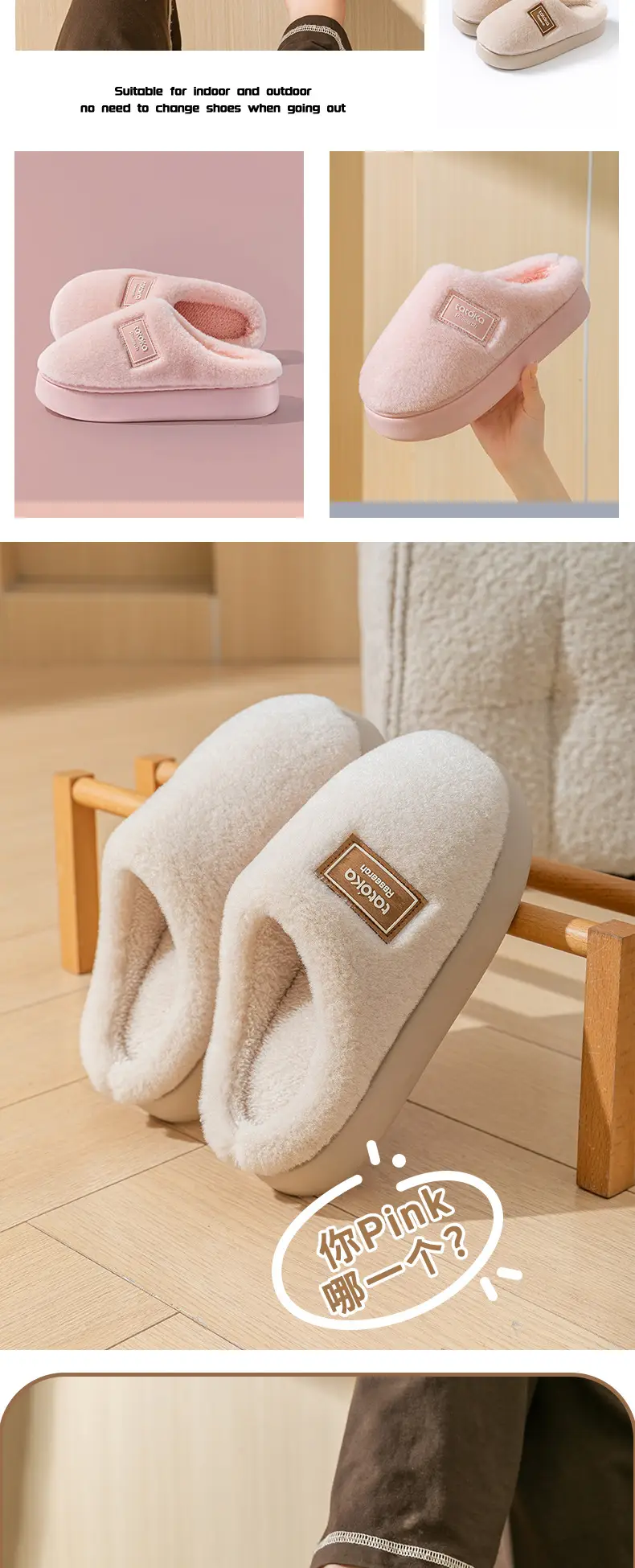 Women's Autumn and Winter 2025 New Style Indoor Home Thick Warm Plush Slippers with a Stepping-On-Poop Feeling — feature 13