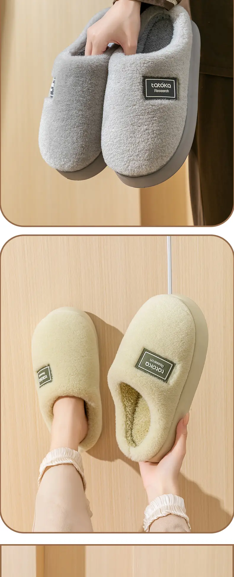 Women's Autumn and Winter 2025 New Style Indoor Home Thick Warm Plush Slippers with a Stepping-On-Poop Feeling — feature 14