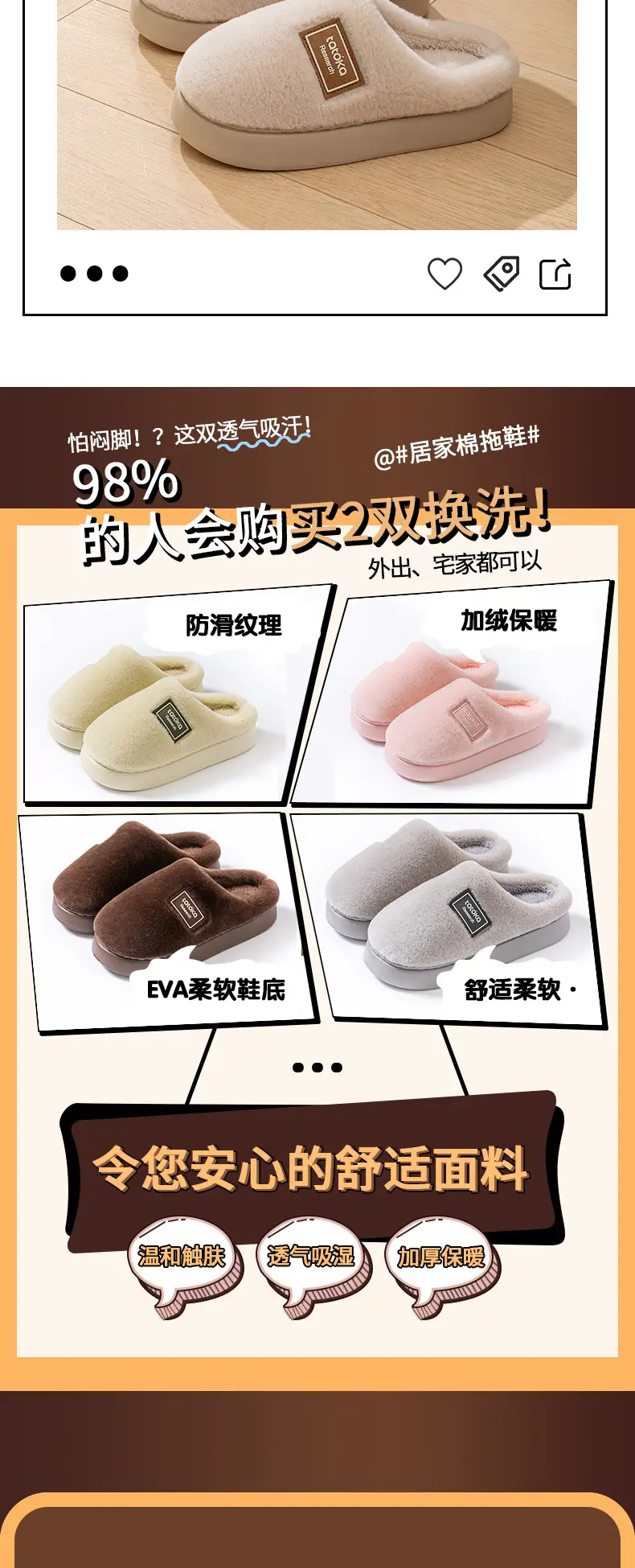 Women's Autumn and Winter 2025 New Style Indoor Home Thick Warm Plush Slippers with a Stepping-On-Poop Feeling — feature 2