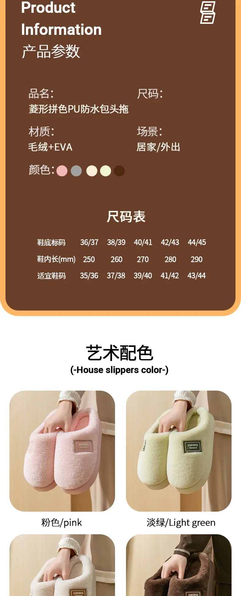 Women's Autumn and Winter 2025 New Style Indoor Home Thick Warm Plush Slippers with a Stepping-On-Poop Feeling — feature 3