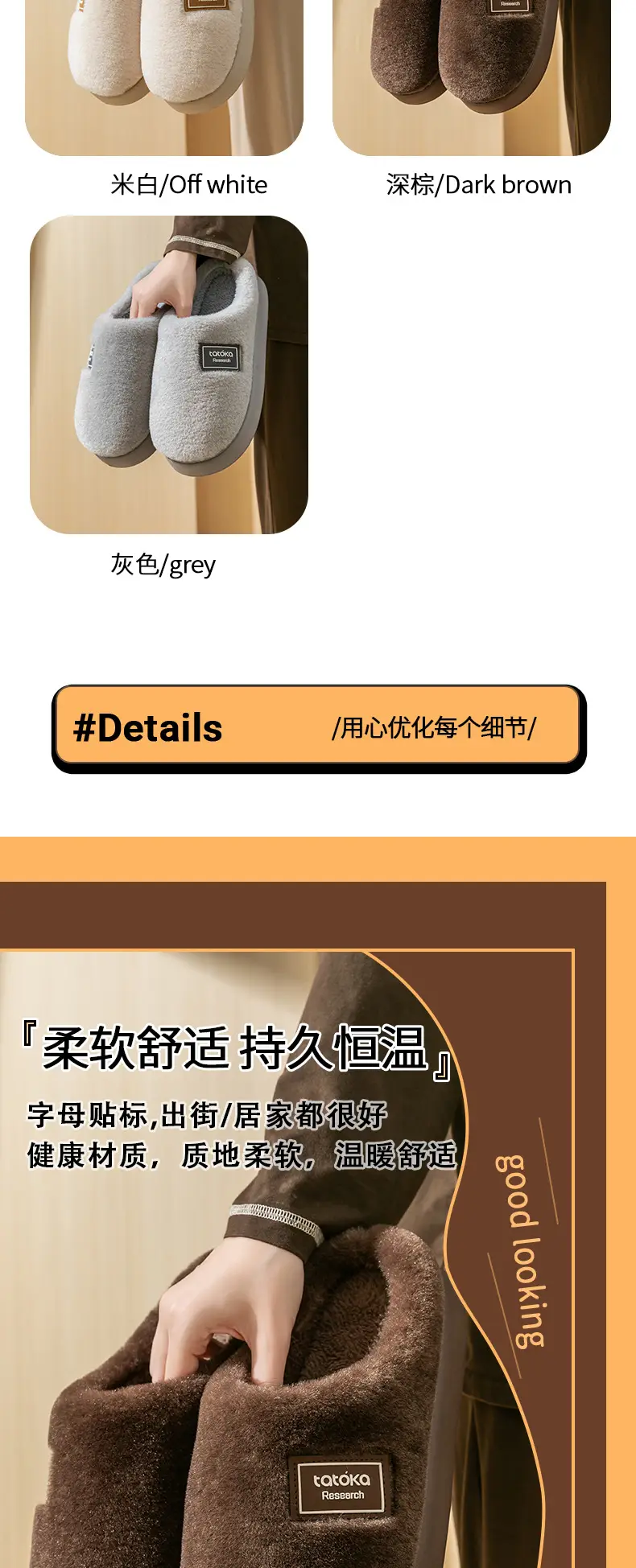 Women's Autumn and Winter 2025 New Style Indoor Home Thick Warm Plush Slippers with a Stepping-On-Poop Feeling — feature 4