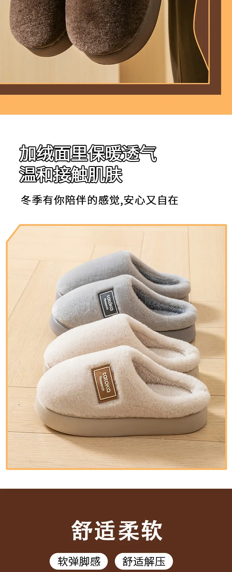 Women's Autumn and Winter 2025 New Style Indoor Home Thick Warm Plush Slippers with a Stepping-On-Poop Feeling — feature 5