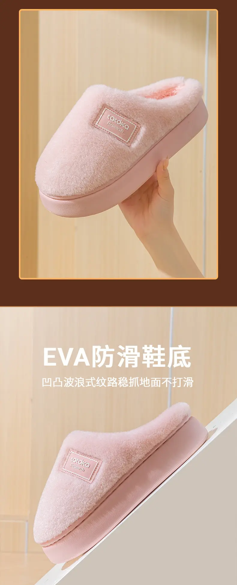 Women's Autumn and Winter 2025 New Style Indoor Home Thick Warm Plush Slippers with a Stepping-On-Poop Feeling — feature 6