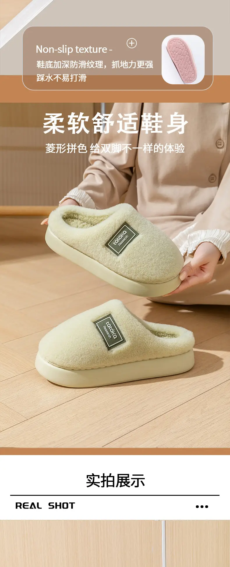 Women's Autumn and Winter 2025 New Style Indoor Home Thick Warm Plush Slippers with a Stepping-On-Poop Feeling — feature 7