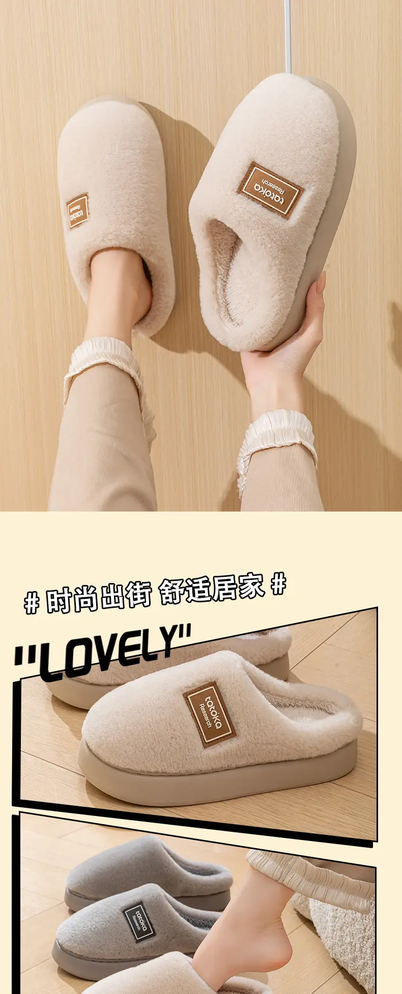 Women's Autumn and Winter 2025 New Style Indoor Home Thick Warm Plush Slippers with a Stepping-On-Poop Feeling — feature 8