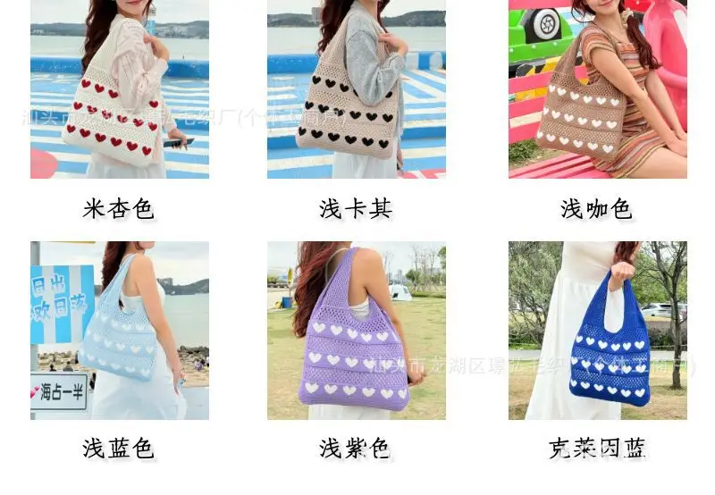 Heart Shaped Knitted Women's Shoulder Bag Large Capacity — feature 6