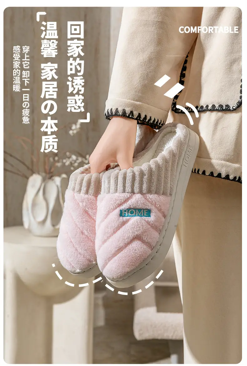 Couple Thick Plush Slippers Winter Warm — feature 12