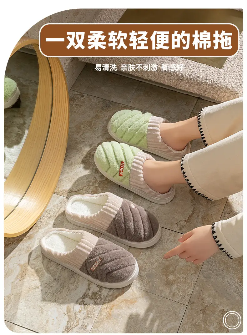 Couple Thick Plush Slippers Winter Warm — feature 13