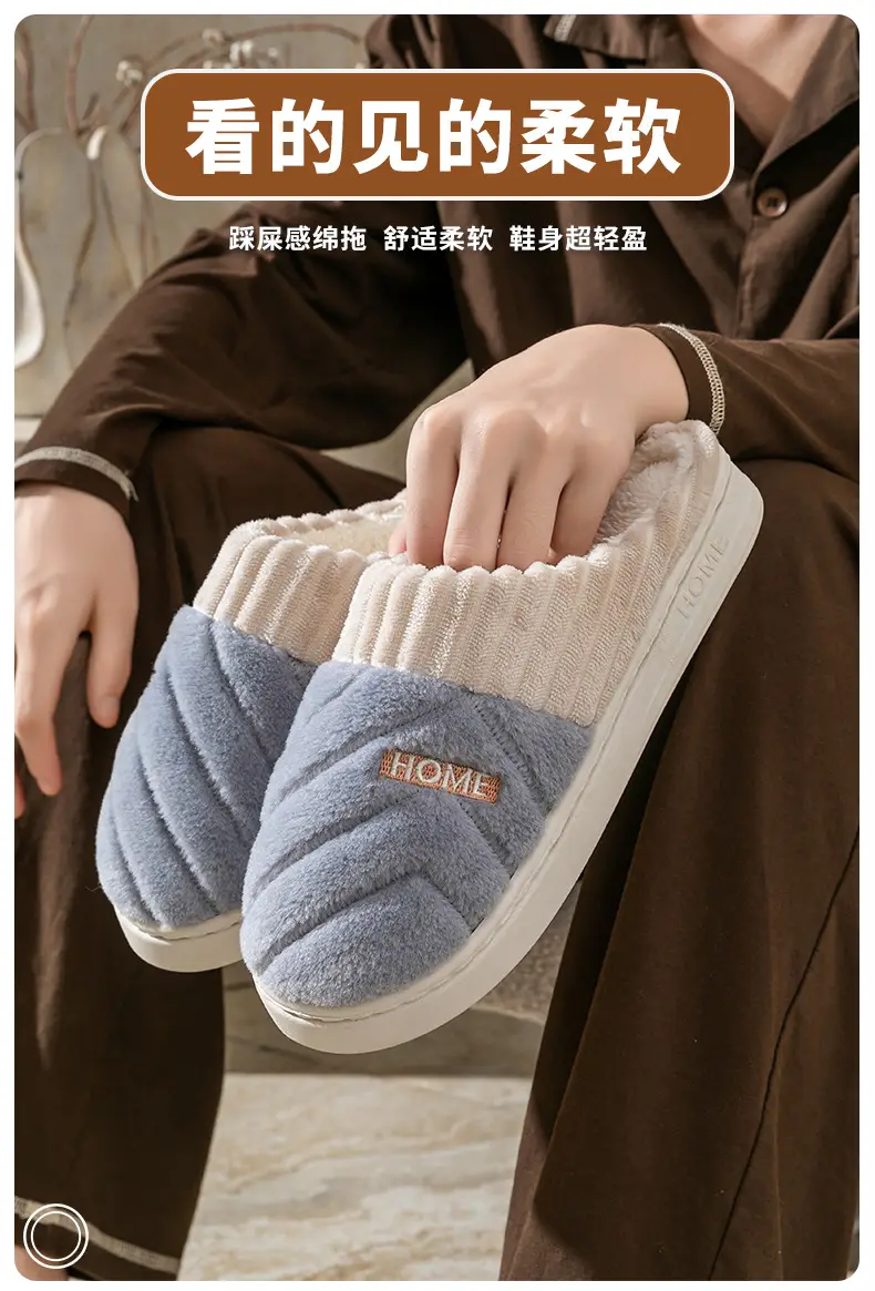 Couple Thick Plush Slippers Winter Warm — feature 14