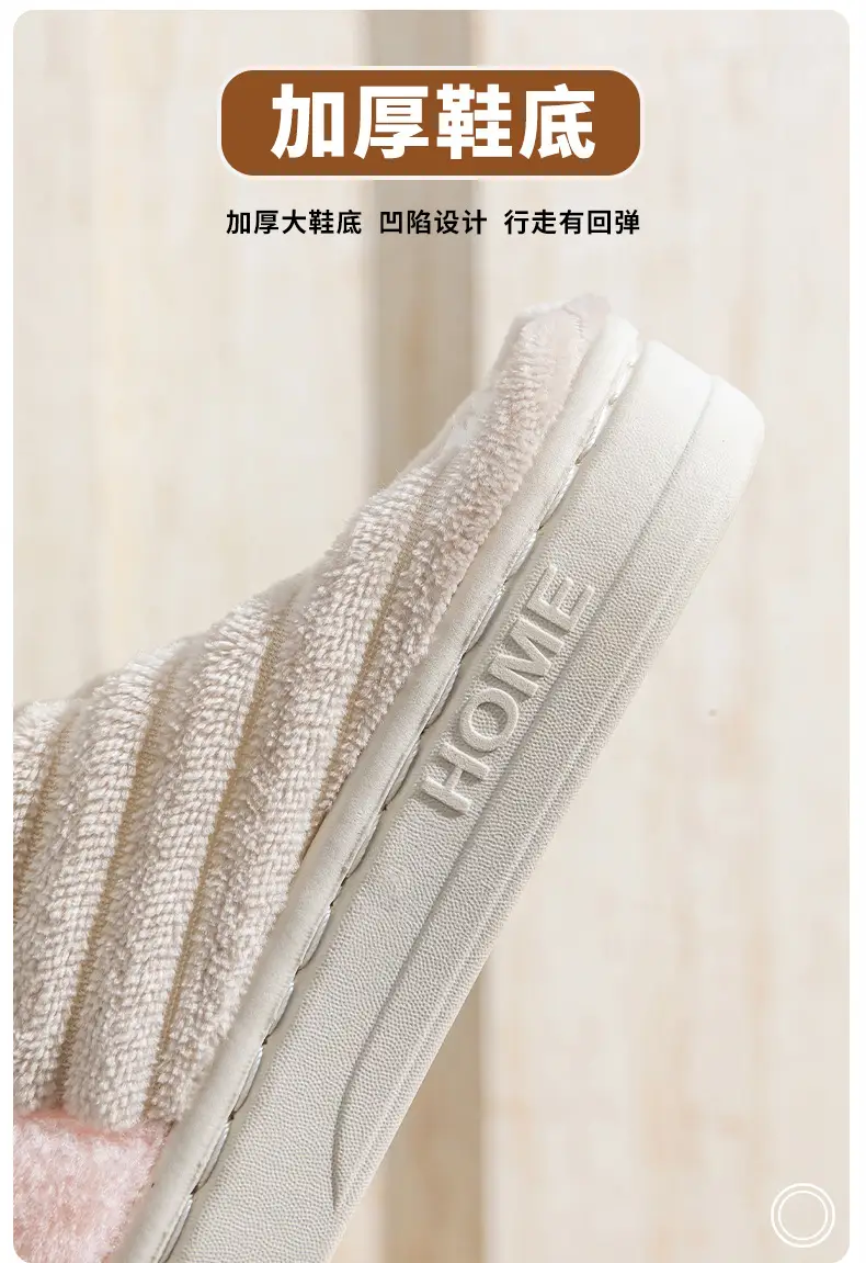 Couple Thick Plush Slippers Winter Warm — feature 15