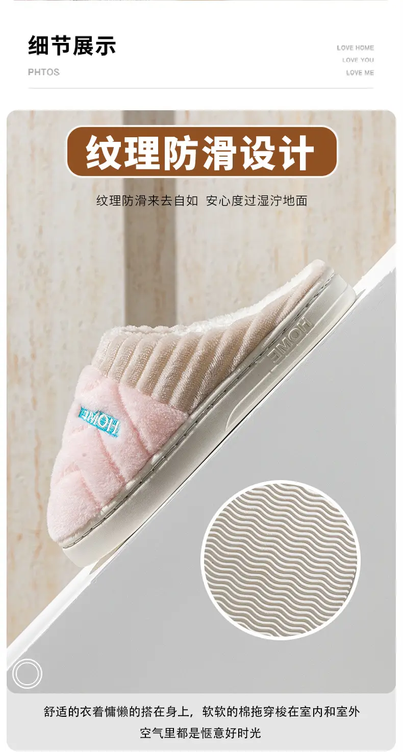 Couple Thick Plush Slippers Winter Warm — feature 16