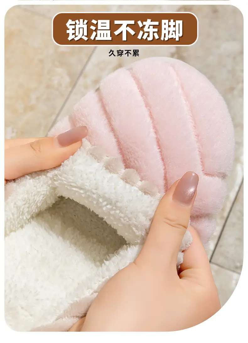 Couple Thick Plush Slippers Winter Warm — feature 18