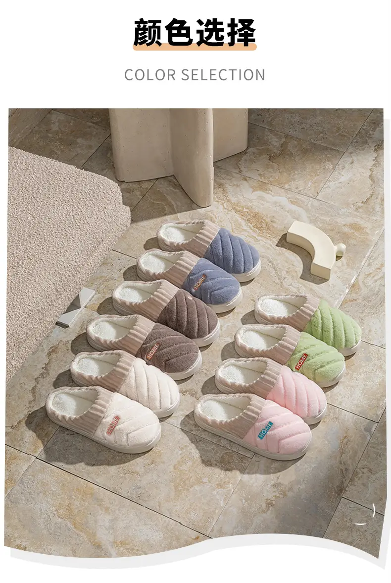 Couple Thick Plush Slippers Winter Warm — feature 20