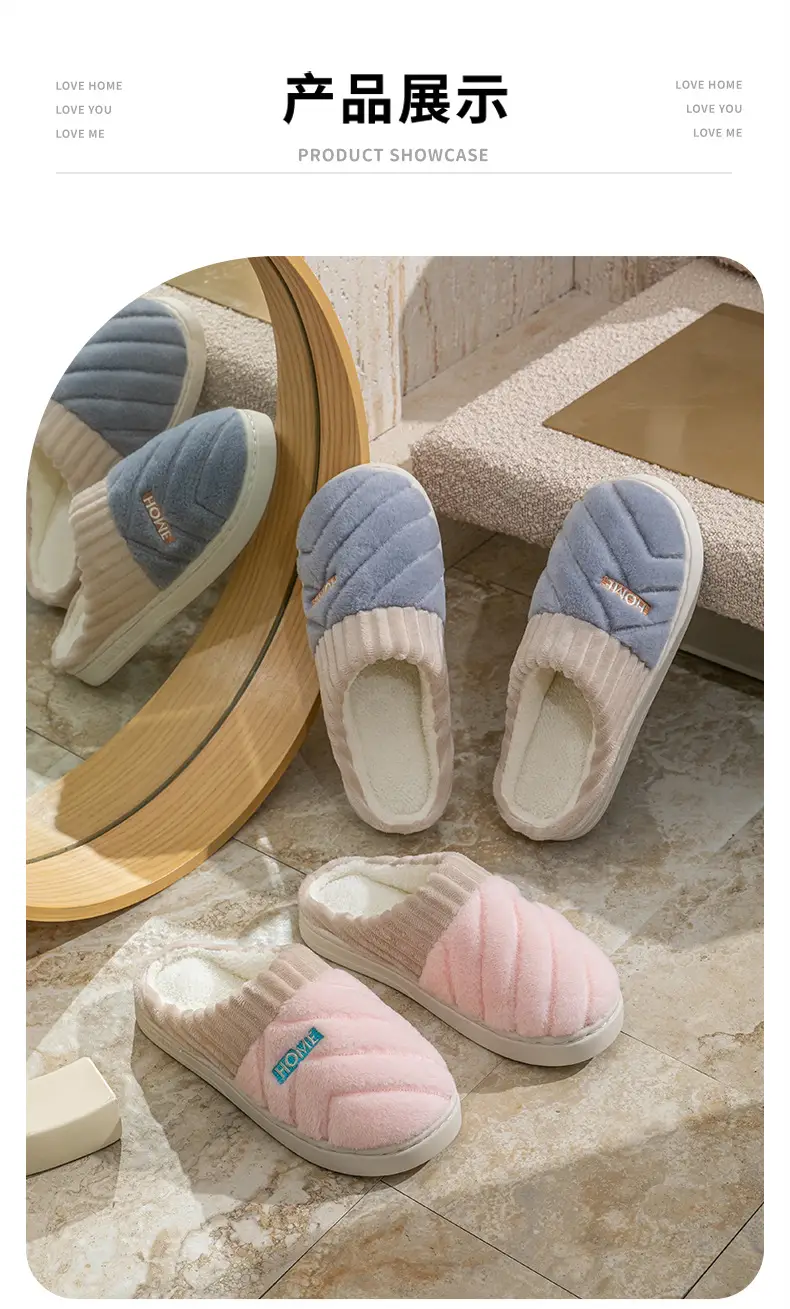 Couple Thick Plush Slippers Winter Warm — feature 25