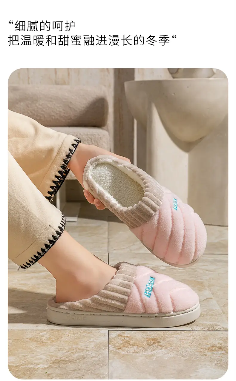 Couple Thick Plush Slippers Winter Warm — feature 27