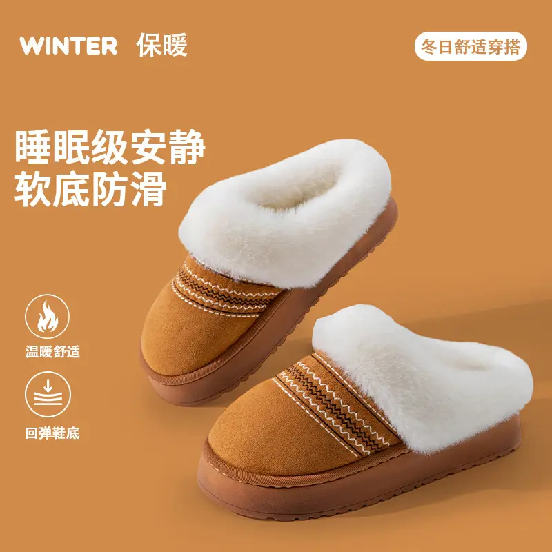 Winter Cross-Border Soft Slippers for Women - Image 4
