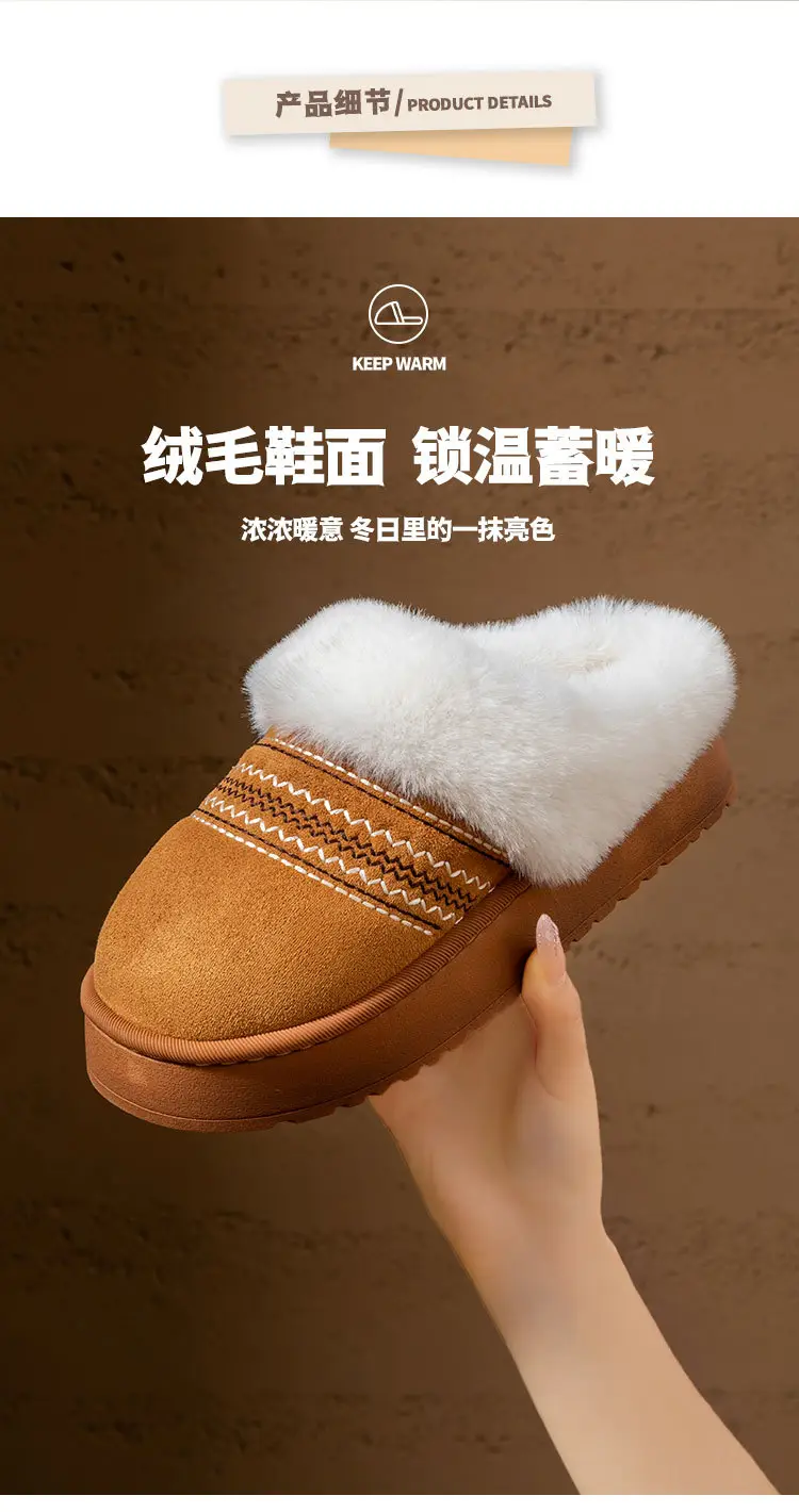 Winter Cross-Border Soft Slippers for Women — feature 15