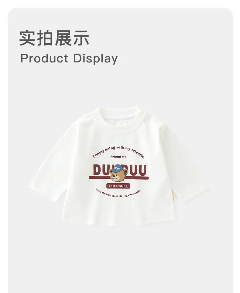 White Korean Style Toddler T-Shirt Long Sleeve Baby Base Shirt — feature 11