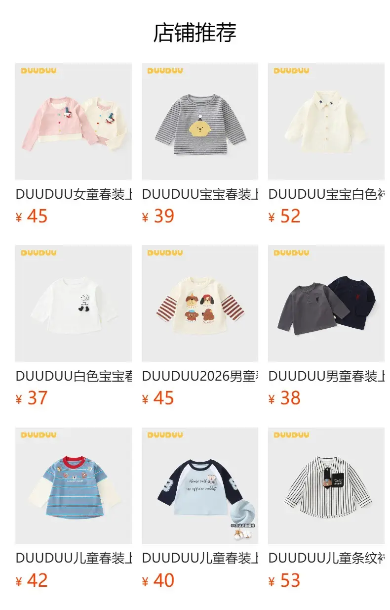 White Korean Style Toddler T-Shirt Long Sleeve Baby Base Shirt — feature 4