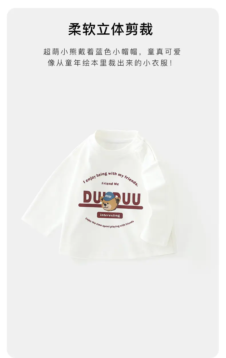 White Korean Style Toddler T-Shirt Long Sleeve Baby Base Shirt — feature 7