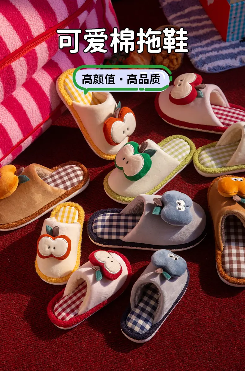 Cartoon Apple Cotton Slippers Women's Winter Warm Home Stuffed Slippers Can Be Worn Outside Non-Slip Plus Plush Slippers — feature 1