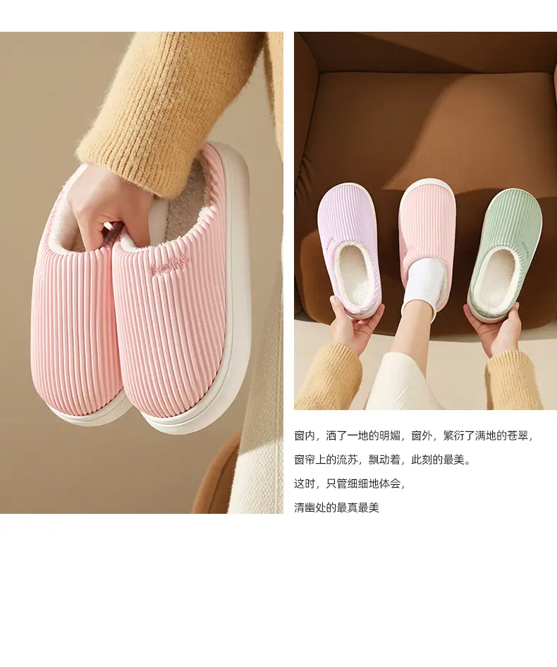 2025 Pink Cotton Winter Slippers for Men Women — feature 12
