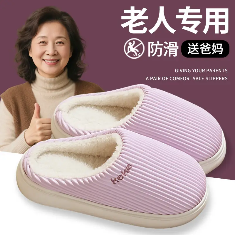 2025 Pink Cotton Winter Slippers for Men Women — feature 15