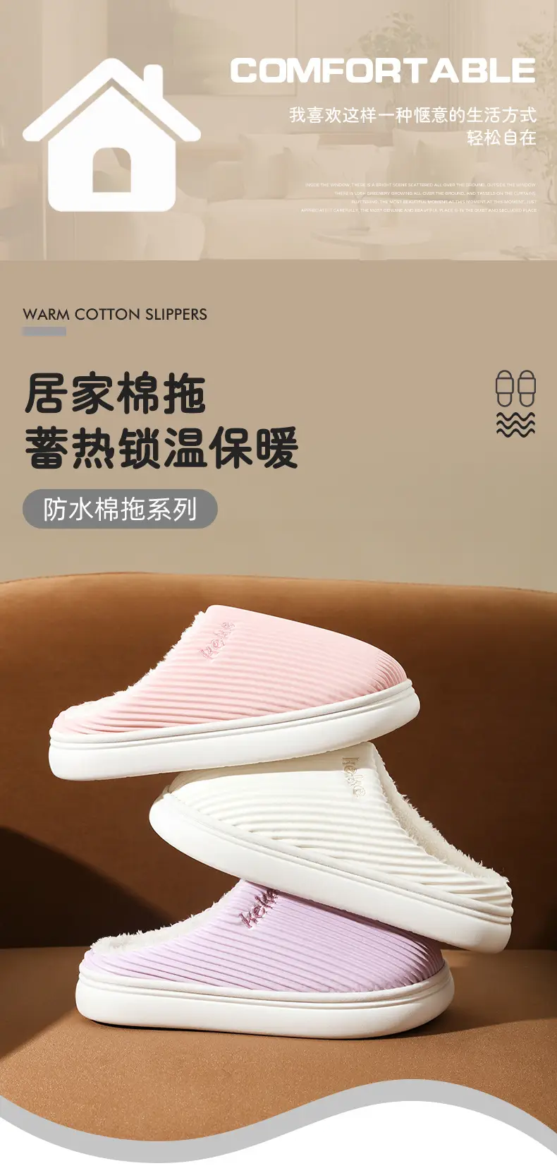 2025 Pink Cotton Winter Slippers for Men Women — feature 2