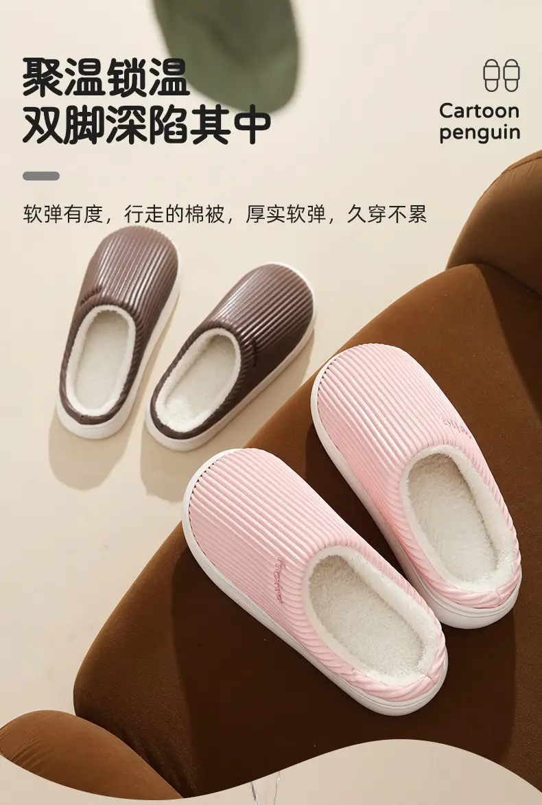 2025 Pink Cotton Winter Slippers for Men Women — feature 3