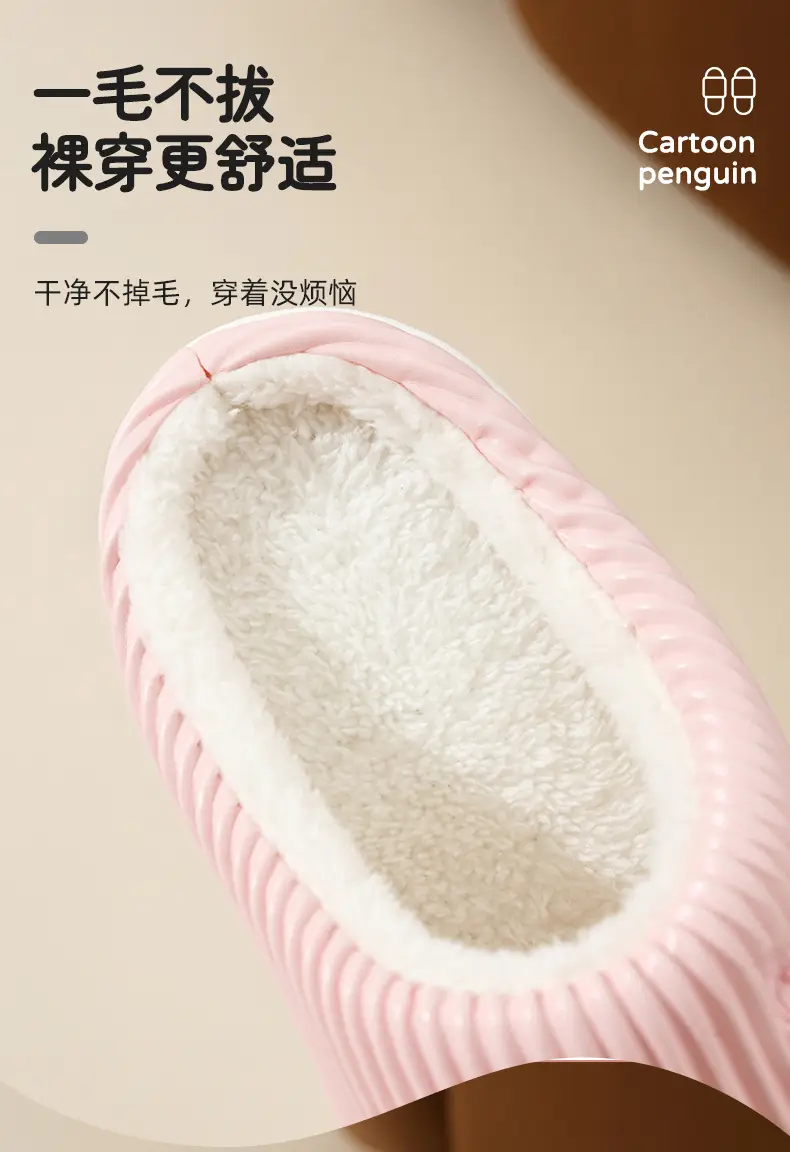 2025 Pink Cotton Winter Slippers for Men Women — feature 5