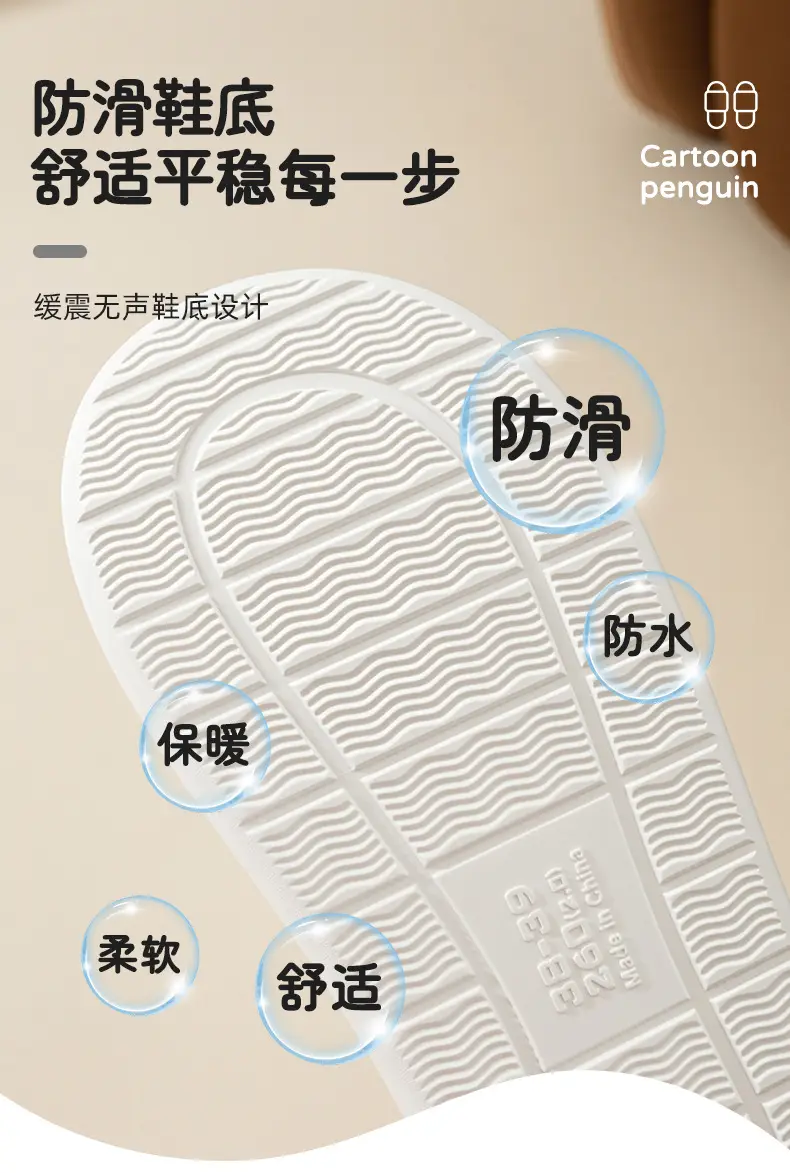 2025 Pink Cotton Winter Slippers for Men Women — feature 7