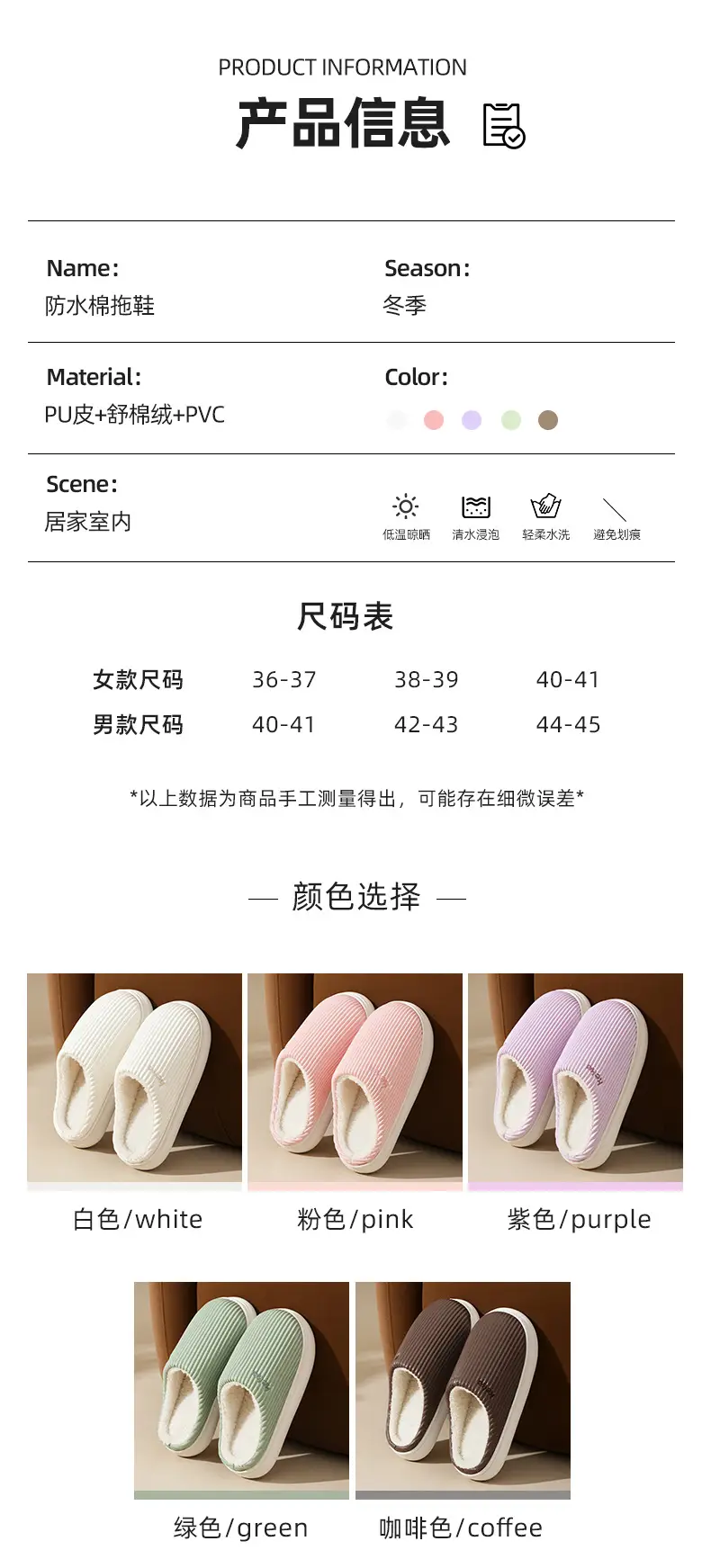 2025 Pink Cotton Winter Slippers for Men Women — feature 8