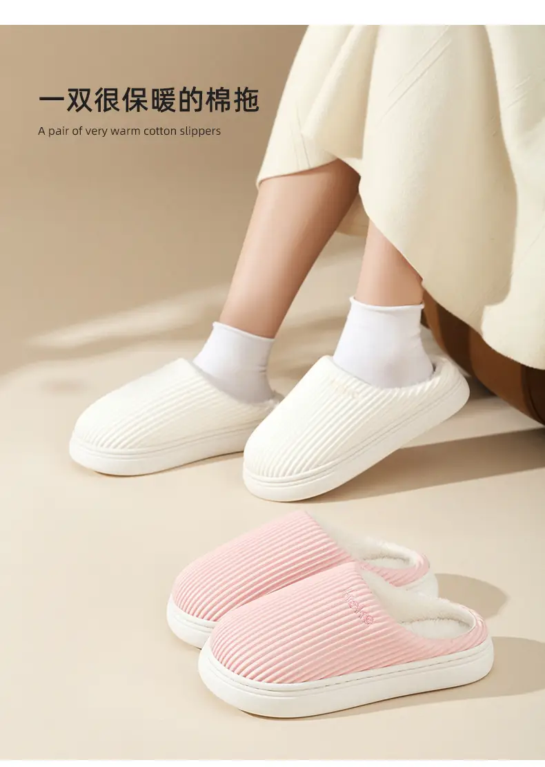 2025 Pink Cotton Winter Slippers for Men Women — feature 9