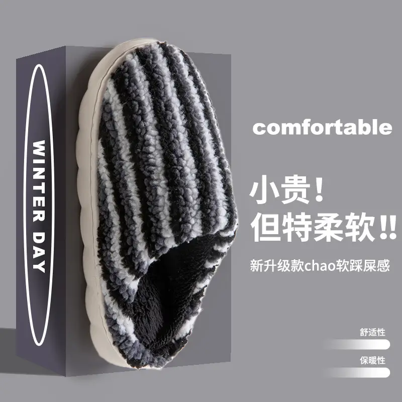 2025 Pink Cotton Winter Slippers for Men Women - Image 10