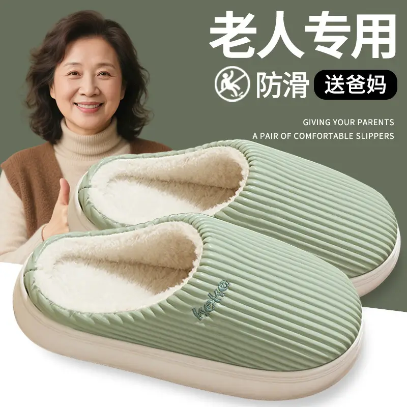 2025 Pink Cotton Winter Slippers for Men Women - Image 4