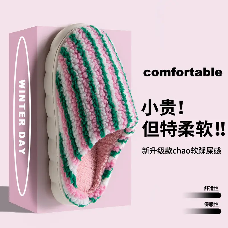 2025 Pink Cotton Winter Slippers for Men Women - Image 6