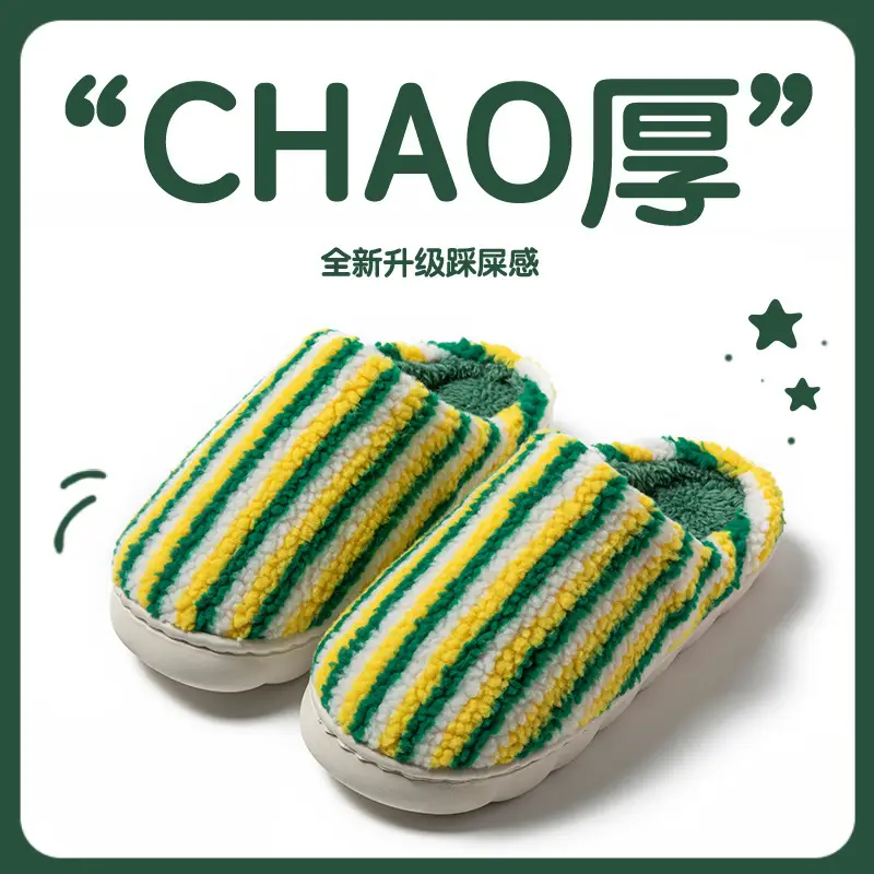 2025 Pink Cotton Winter Slippers for Men Women - Image 8
